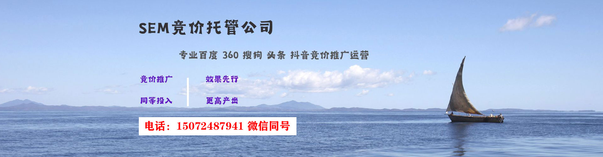 陇县谷歌竞价